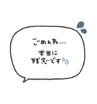 気持ちを伝える◎長文手書き吹き出し #1（個別スタンプ：34）