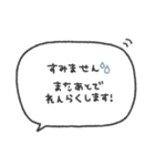 気持ちを伝える◎長文手書き吹き出し #1（個別スタンプ：35）