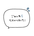 気持ちを伝える◎長文手書き吹き出し #1（個別スタンプ：36）