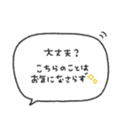 気持ちを伝える◎長文手書き吹き出し #1（個別スタンプ：37）