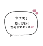 気持ちを伝える◎長文手書き吹き出し #1（個別スタンプ：38）