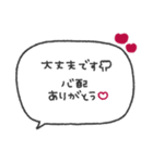 気持ちを伝える◎長文手書き吹き出し #1（個別スタンプ：39）