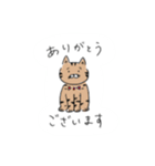 しましまねこちゃんの敬語スタンプ（個別スタンプ：1）