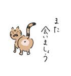 しましまねこちゃんの敬語スタンプ（個別スタンプ：12）