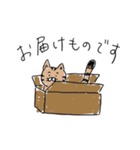 しましまねこちゃんの敬語スタンプ（個別スタンプ：17）