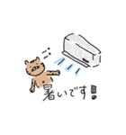 しましまねこちゃんの敬語スタンプ（個別スタンプ：23）