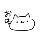 いろんな顔のねこみたいなやつ（個別スタンプ：1）