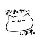 いろんな顔のねこみたいなやつ（個別スタンプ：3）