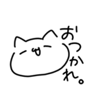 いろんな顔のねこみたいなやつ（個別スタンプ：5）