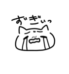 いろんな顔のねこみたいなやつ（個別スタンプ：19）