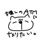 いろんな顔のねこみたいなやつ（個別スタンプ：20）
