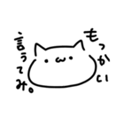 いろんな顔のねこみたいなやつ（個別スタンプ：30）