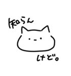 いろんな顔のねこみたいなやつ（個別スタンプ：31）