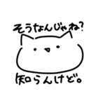 いろんな顔のねこみたいなやつ（個別スタンプ：32）