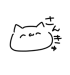 いろんな顔のねこみたいなやつ（個別スタンプ：34）