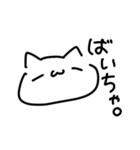 いろんな顔のねこみたいなやつ（個別スタンプ：40）