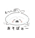 癒しの白いアニマル（個別スタンプ：1）