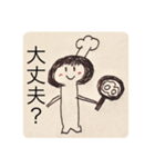 Simejiちゃんスタンプ（個別スタンプ：16）