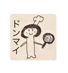 Simejiちゃんスタンプ（個別スタンプ：17）
