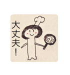 Simejiちゃんスタンプ（個別スタンプ：18）
