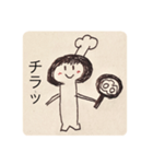 Simejiちゃんスタンプ（個別スタンプ：22）