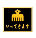 家紋入り挨拶文 今川赤鳥（個別スタンプ：3）