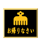 家紋入り挨拶文 今川赤鳥（個別スタンプ：7）