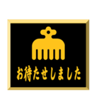 家紋入り挨拶文 今川赤鳥（個別スタンプ：11）