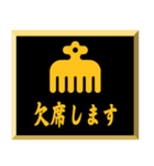 家紋入り挨拶文 今川赤鳥（個別スタンプ：15）