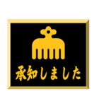 家紋入り挨拶文 今川赤鳥（個別スタンプ：22）