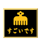 家紋入り挨拶文 今川赤鳥（個別スタンプ：23）