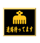 家紋入り挨拶文 今川赤鳥（個別スタンプ：32）