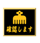 家紋入り挨拶文 今川赤鳥（個別スタンプ：35）