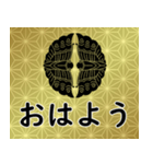 家紋と日常会話 	対い蝶（個別スタンプ：1）