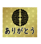 家紋と日常会話 	対い蝶（個別スタンプ：5）