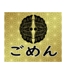 家紋と日常会話 	対い蝶（個別スタンプ：7）