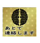 家紋と日常会話 	対い蝶（個別スタンプ：14）