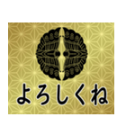 家紋と日常会話 	対い蝶（個別スタンプ：21）