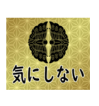 家紋と日常会話 	対い蝶（個別スタンプ：22）