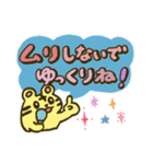 寅ちゃん2（個別スタンプ：14）