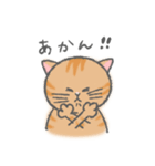 大阪弁をしゃべるねこ（個別スタンプ：29）