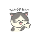 大阪弁をしゃべるねこ（個別スタンプ：33）