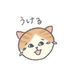 大阪弁をしゃべるねこ（個別スタンプ：39）