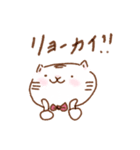 感謝ねこハート（個別スタンプ：29）