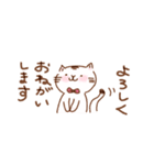 感謝ねこハート（個別スタンプ：31）