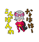 Ka-men（個別スタンプ：3）