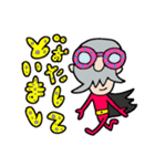 Ka-men（個別スタンプ：8）