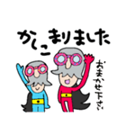 Ka-men（個別スタンプ：10）