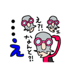 Ka-men（個別スタンプ：25）