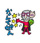 Ka-men（個別スタンプ：34）